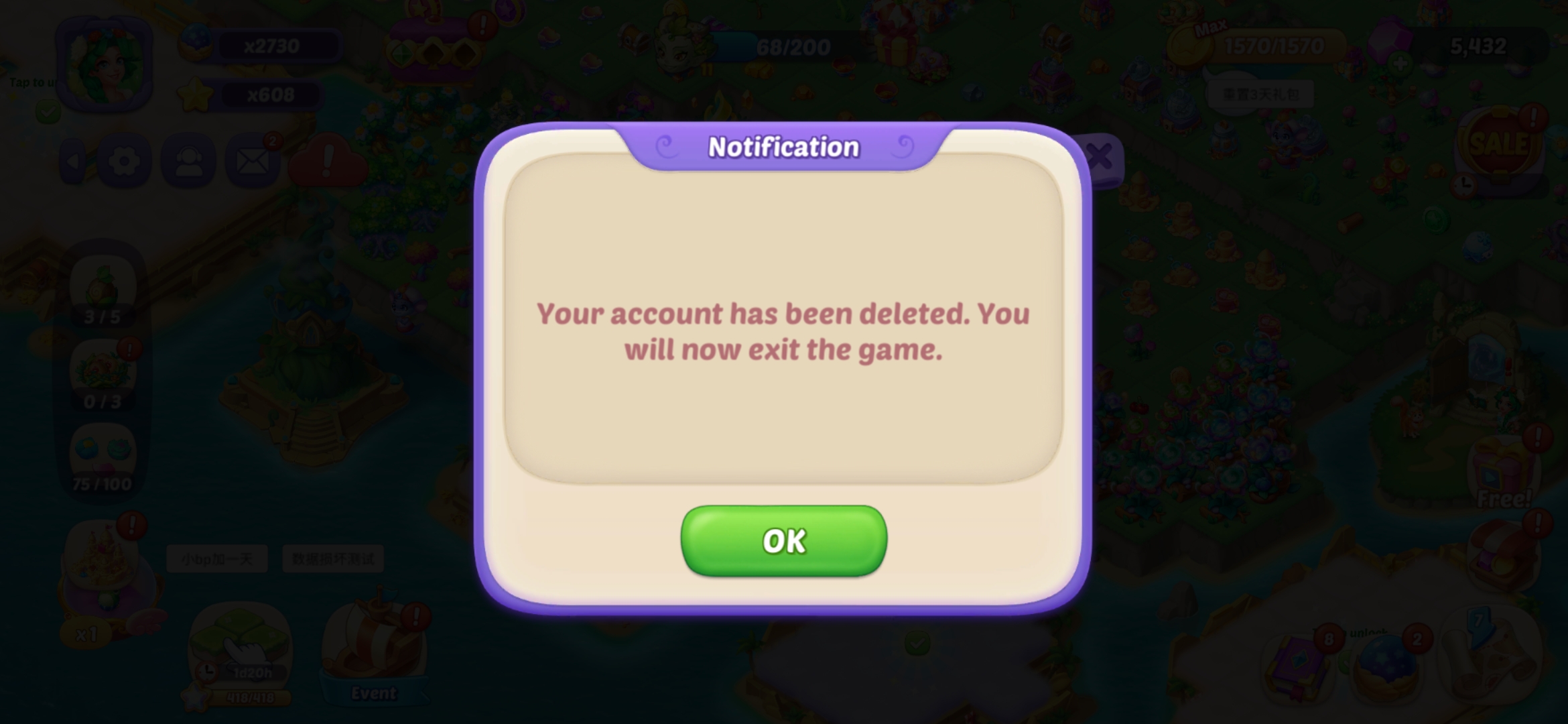 confirm delete